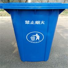 東營(yíng)市環(huán)衛(wèi)局采購(gòu)凈佳東營(yíng)垃圾桶,淄博鐵垃圾桶,東營(yíng)果皮箱